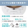 PCF-SDC15T-EC-WU サーキュレーターアイ DC JET インテリアモデル アイリスオーヤマ 03449620