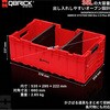 5901238256557 ボックス Plus 2.0 QBRICK 03449830