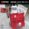 5901238256557 ボックス Plus 2.0 QBRICK 03449830