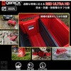 5901238256557 ボックス Plus 2.0 QBRICK 03449830