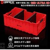 5901238256557 ボックス Plus 2.0 QBRICK 03449830