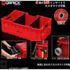 5901238256557 ボックス Plus 2.0 QBRICK 03449830