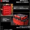 5901238256557 ボックス Plus 2.0 QBRICK 03449830