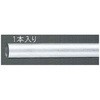 35mmx2.0x2m アルミ管 エスコ
