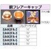 03452452,03452461,03452477,03452486,03452495
