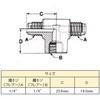 EA443T-2 F1/4インチ スリーウエイティーズ エスコ 03452872