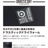 JW-273 BTドラスティックドライ ウォーム ハイネックシャツ おたふく手袋 03454302
