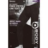 JW-162 BTパワーストレッチ ロングタイツ おたふく手袋 03453952