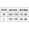 FB-265 フーバータックワイドパンツ おたふく手袋 03454119
