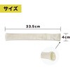 - 保護スリーブ 東安 03454740