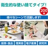 52807 不織布製ヘッドキャップ(100枚入) アーテック[学校教材・教育玩具] 03454749