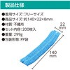52807 不織布製ヘッドキャップ(100枚入) アーテック[学校教材・教育玩具] 03454749