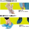 52810 感染対策5種セット アーテック[学校教材・教育玩具] 03454758
