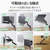 DPAWSSA01BK モニターアーム 13～32インチ 約2kg～約10kg クイックリリース機能付き 簡単着脱 ケーブルホルダー付き ガス式 エレコム 03454846