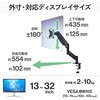 DPAWSSA01BK モニターアーム 13～32インチ 約2kg～約10kg クイックリリース機能付き 簡単着脱 ケーブルホルダー付き ガス式 エレコム 03454846