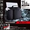 ZSB-BM008NBK パソコンケース 13.3～15.6インチ対応 衝撃吸収 薄型 撥水 中身が見やすいグレー内装 ショルダーベルト付属 A4対応 チャック外向き ZEROSHOCK キャリングバッグ エレコム 03454880