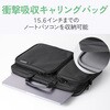 ZSB-BM008NBK パソコンケース 13.3～15.6インチ対応 衝撃吸収 薄型 撥水 中身が見やすいグレー内装 ショルダーベルト付属 A4対応 チャック外向き ZEROSHOCK キャリングバッグ エレコム 03454880