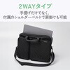 ZSB-BM008NBK パソコンケース 13.3～15.6インチ対応 衝撃吸収 薄型 撥水 中身が見やすいグレー内装 ショルダーベルト付属 A4対応 チャック外向き ZEROSHOCK キャリングバッグ エレコム 03454880