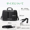ZSB-BM008NBK パソコンケース 13.3～15.6インチ対応 衝撃吸収 薄型 撥水 中身が見やすいグレー内装 ショルダーベルト付属 A4対応 チャック外向き ZEROSHOCK キャリングバッグ エレコム 03454880