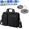 ZSB-BM007NBK パソコンケース 13.3～15.6インチ対応 衝撃吸収 薄型 撥水 中身が見やすいグレー内装 ショルダーベルト付属 A4対応 チャック外向き ZEROSHOCK キャリングバッグ エレコム 03454889