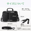 ZSB-BM007NBK パソコンケース 13.3～15.6インチ対応 衝撃吸収 薄型 撥水 中身が見やすいグレー内装 ショルダーベルト付属 A4対応 チャック外向き ZEROSHOCK キャリングバッグ エレコム 03454889