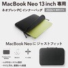 BM-IBTHNPNEOBK パソコンケース 13インチ MacBook Neo 専用設計 スリム 撥水 伸縮素材 ノートパソコン ケース ブラック エレコム 03454898