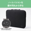 BM-IBTHNPNEOBK パソコンケース 13インチ MacBook Neo 専用設計 スリム 撥水 伸縮素材 ノートパソコン ケース ブラック エレコム 03454898