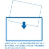 CC-2 硬質カードケース B2判用 共栄プラスチック 03454907