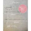 MBB-220TM マグネットバー ブリッジ透明 ミツヤ 03454932