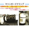 EA463CC-76 52-76mm マリンガードクランプ エスコ 03455322