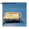 190083 上皿てんびん用 オプション品 島津理化 03456377