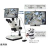光学測定器カテゴリ