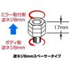 505-1000083 ~[A_v^[(R) KITACO 03457003