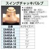 03457781