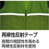 70007 メッシュベスト 70007 Asahicho(旭蝶繊維) 03459098