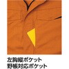8504 長袖シャツ 8504 Asahicho(旭蝶繊維) 03459019