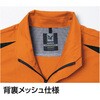 8504 長袖シャツ 8504 Asahicho(旭蝶繊維) 03459019
