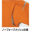 8504 長袖シャツ 8504 Asahicho(旭蝶繊維) 03459019