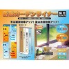 - 断熱カーテンライナー 明和グラビア 03459588