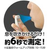 36557 ATアルコールチェッカー アーテック[学校教材・教育玩具] 03459886