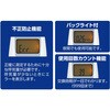 36557 ATアルコールチェッカー アーテック[学校教材・教育玩具] 03459886