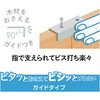 10179355 easyサポート 片側ガイド付T字 ダイドーハント(旧:大同製鋲所) 03460096
