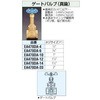 EA470DA-4 1/2C` Q[gou GXR 03460843