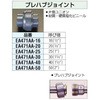 03461184,03461193,03461202,03461211,03461227,03461236