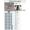 03461333,03461342,03461351,03461367,03461376,03461385,03461403,03461412,03461421,03461437