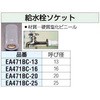 03461516,03461525,03461534,03461543