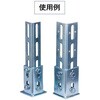 U-40 ベース Lアングル用台座 ダイソー 03462562
