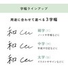 120561405 TUZU ADJUST 万年筆 Glassy セルフパッケージ セーラー万年筆 03462921