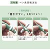 120561405 TUZU ADJUST 万年筆 Glassy セルフパッケージ セーラー万年筆 03462921