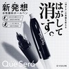 825801003 ケセラ ボールペン 0.8mm セーラー万年筆 03462887